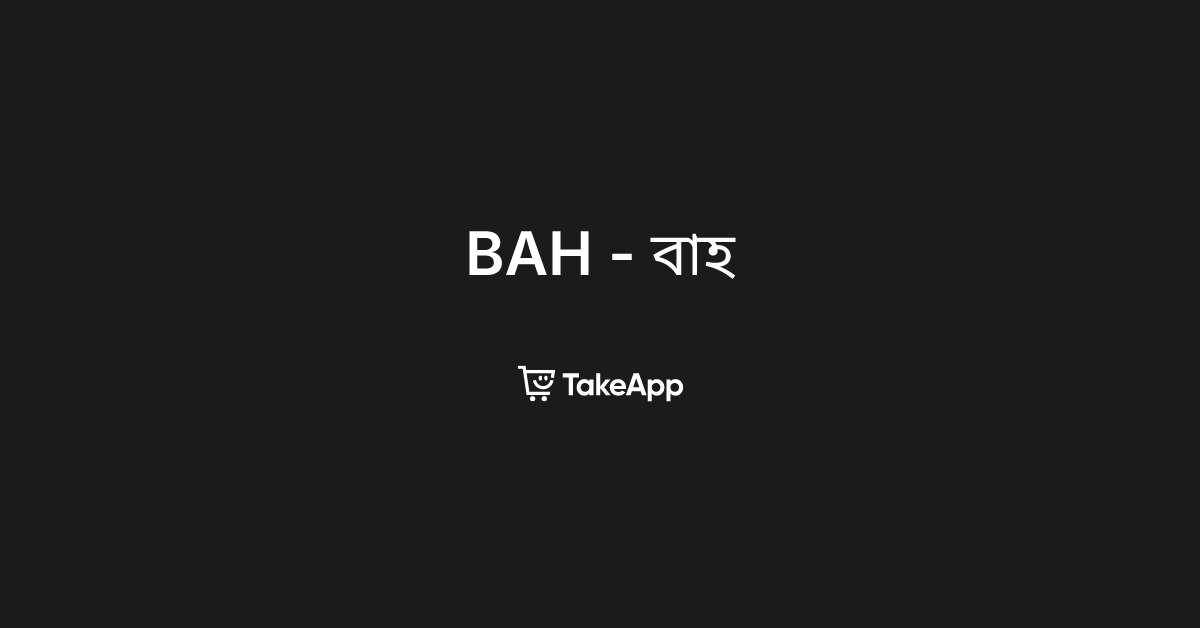 BAH - বাহ | Take App